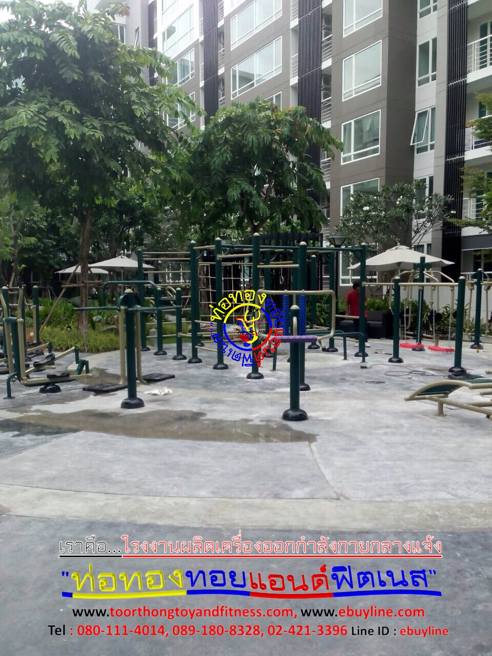 เครื่องออกกำลังกายกลางแจ้งอนุเสาวรีย์ชัย