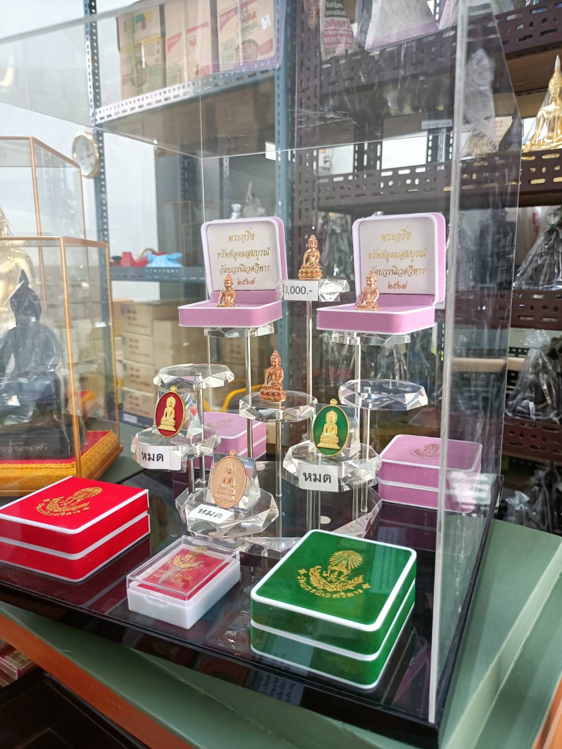 พระกริ่งอุดมสมบูรณ์ทรัพย์ วัดบวรนิเวศวิหาร หลวงปู่ศิลา พุทธาภิเษก 17 ก.ค. 67