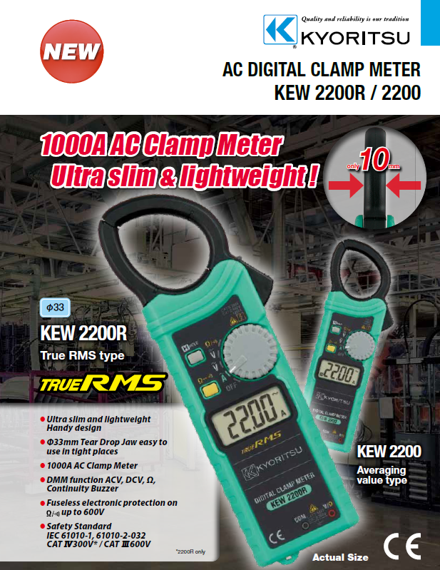 Kyoritsu แคล้มป์มิเตอร์แบบดิจิตอล รุ่น KEW 2200R