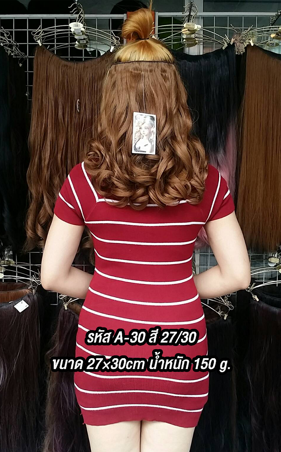 A-30 สี 27/30