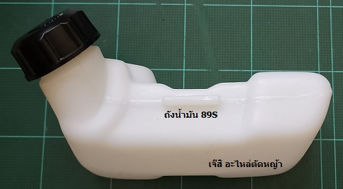 ถังน้ำมัน 89S ล่าง_NTS