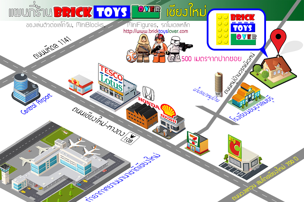 แผนที่ร้าน Brick Toys Lover เชียงใหม่ ของเล่นตัวต่อเลโก้จีน มินิบล็อก มินิฟิกเกอร์
