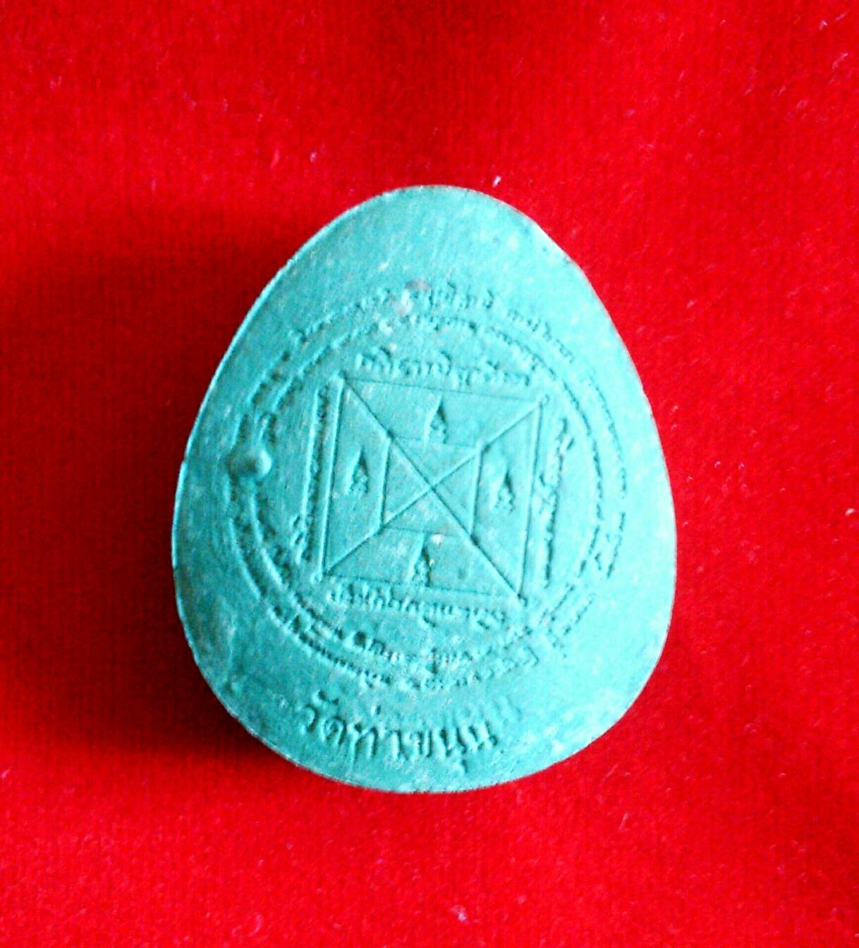 พระปิดตามหาเศรษฐี รุ่น 2 (จัมโบ้) วัดท่าขนุน