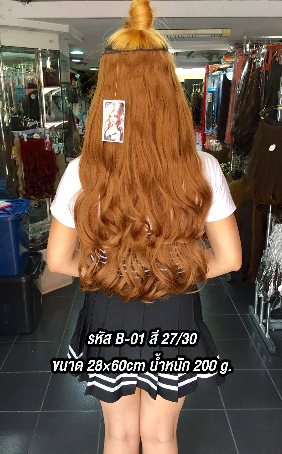 B-01 สี 27/30