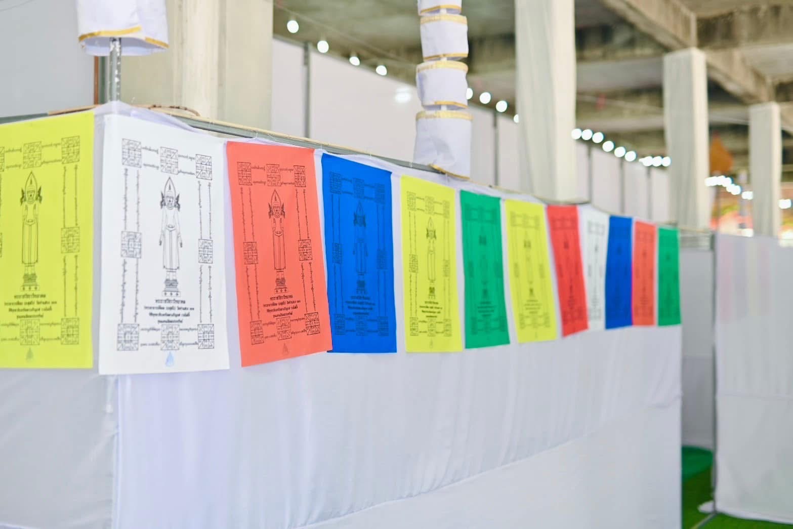 ผ้ายันต์พระบท ปิดตาเจริญยศ รวยไม่ยั้ง พระอาจารย์ต้อม ท่าสะแบง