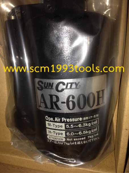 SUN CITY ซันซิตี้ เครื่องย้ำรีเวทลม รุ่น AR-600H AIR RIVETER ญี่ปุ่น