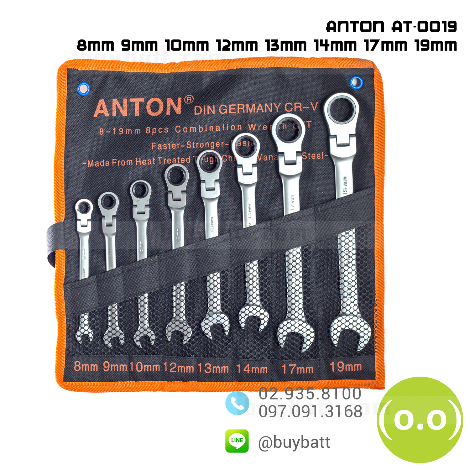 กุญแจปากตาย ท้ายแหวนออโต้ CR-V พับได้ 8mm 9mm 10mm 12mm 13mm 14mm 17mm 19mm