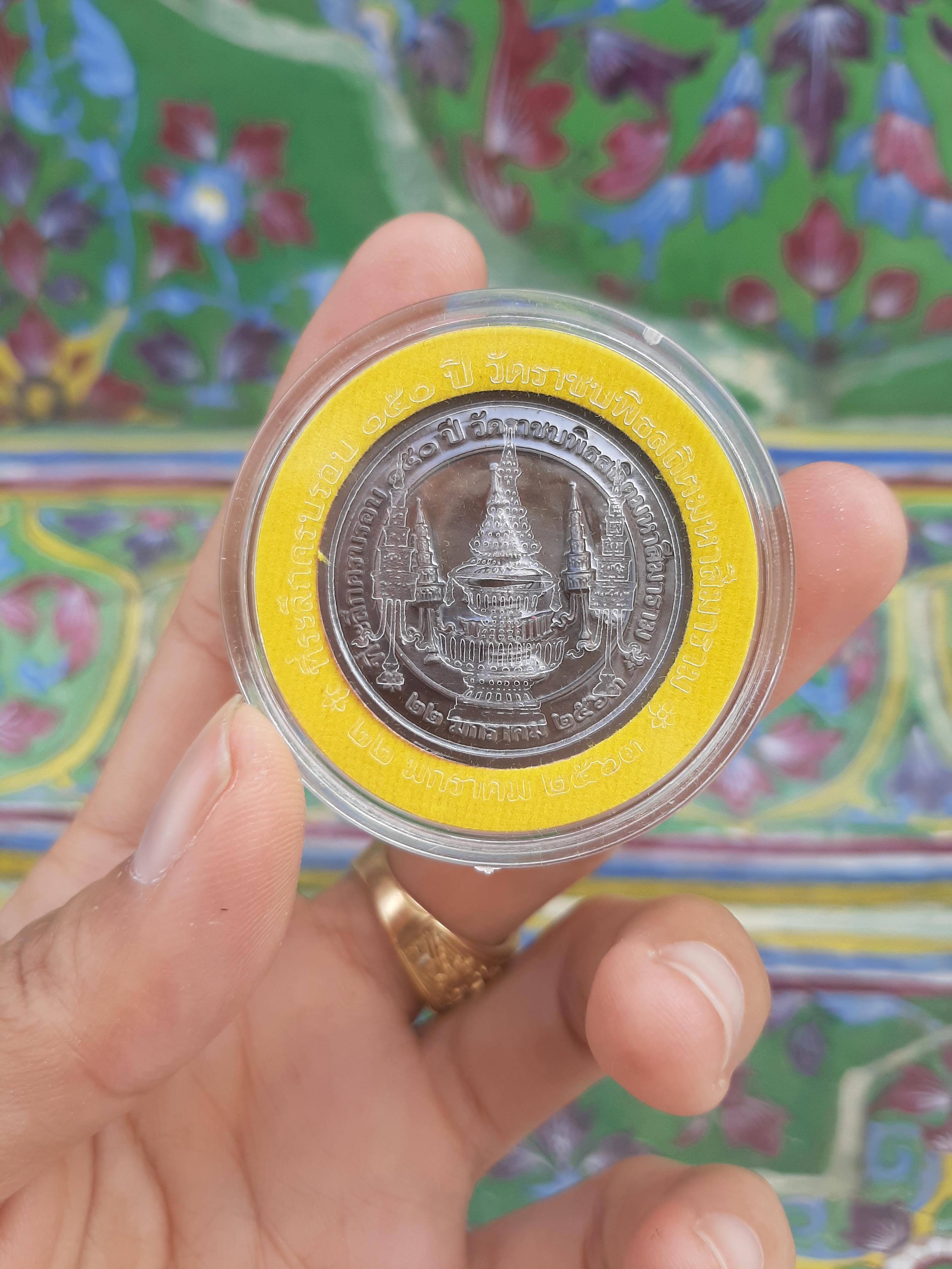 หลวงพ่อนาค วัดราชบพิธสถิตมหาสีมาราม ปี 63 รวมเกจิ และ ลพ.เล็ก