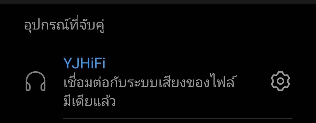 ใหม่!! Tube Preamplifier Bluetooth 5.0 - ปรีหลอด บลูทูส + ใช้ในบ้าน+รถ มีประกัน ร้านไทย