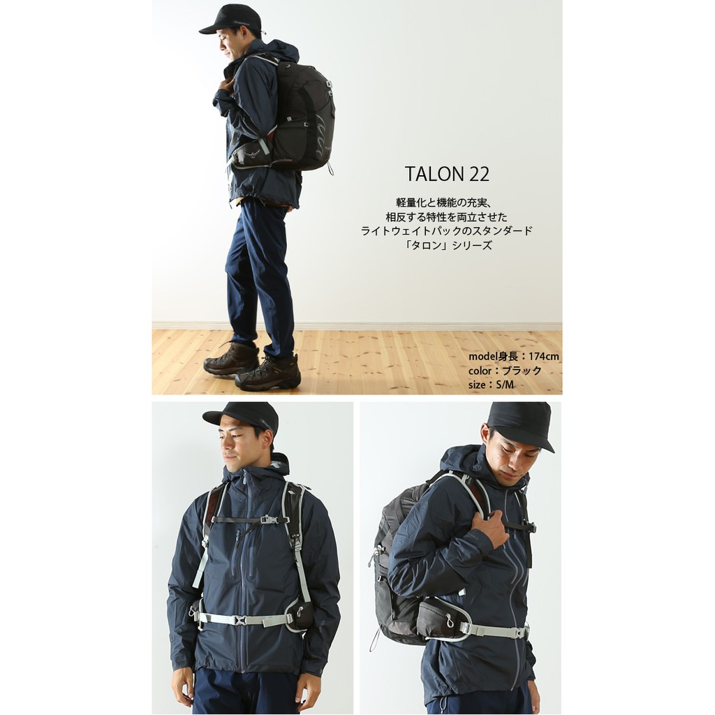 กระเป๋าเป้ Daypack Osprey Talon 22 L ของใหม่ ของแท้ พร้อมส่ง กระเป๋าเดินป่า กระเป๋าจักรยาน กระเป๋าเดินทาง กระเป๋าเดย์แพค