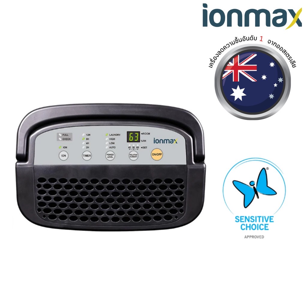 เครื่องลดความชื้น Ionmax รุ่น ION630 Vienne