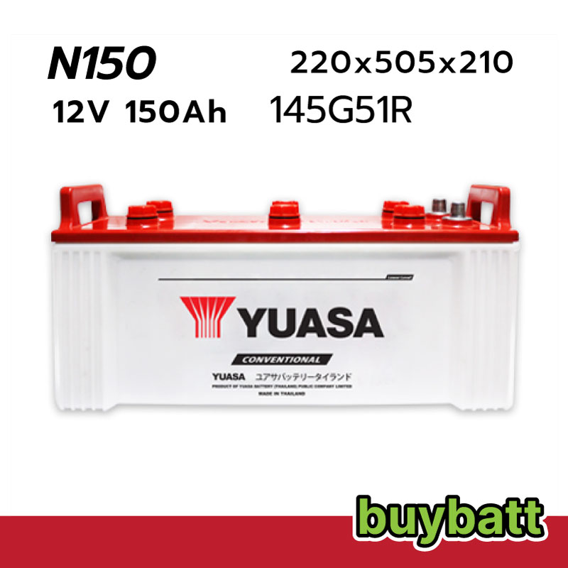 แบตเตอรี่ รถยนต์ N150 Yuasa N150 150Ah แอมป์ 145G51R