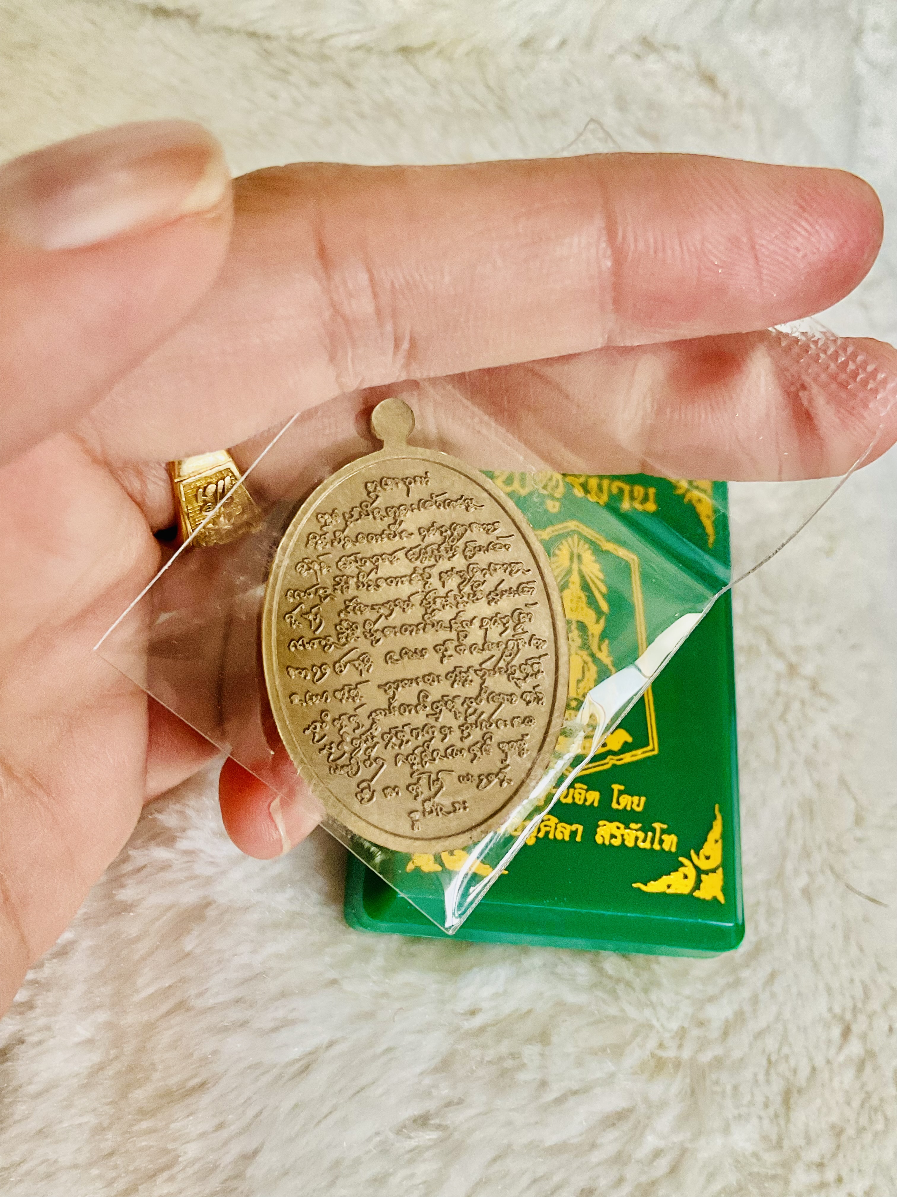 เหรียญพหูรมาน ทภ.2 เนื้อชนวน No.8948 หลวงปู่ศิลา