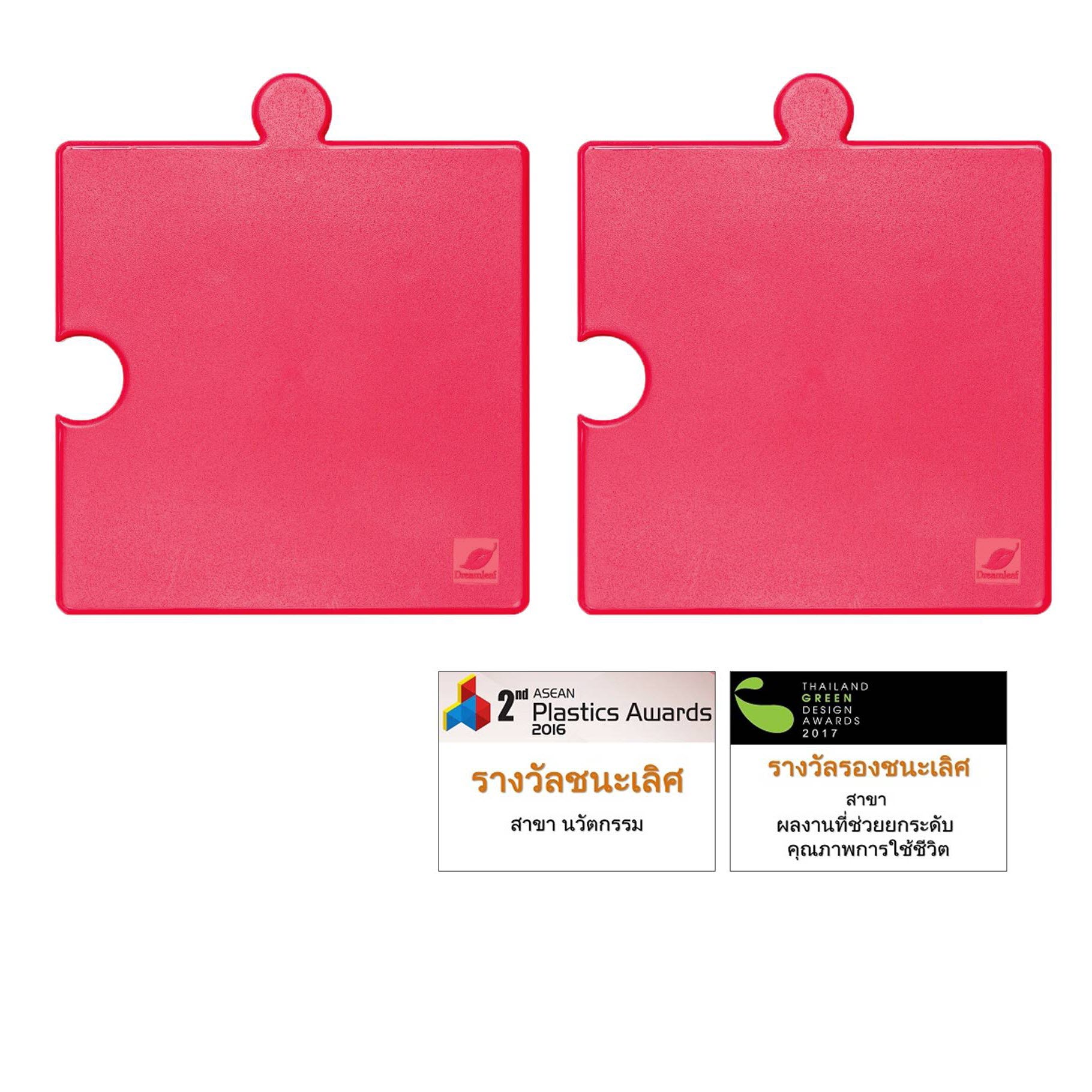 แผ่นรองกันมด AntPad ชุดแผ่นคู่ สีชมพู