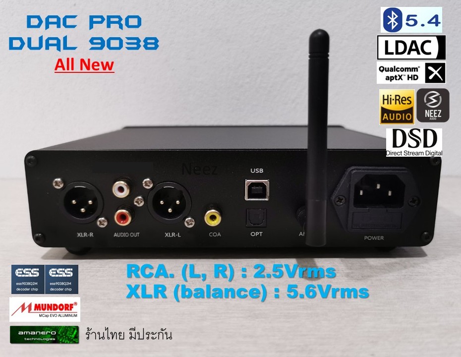 DAC Pro Dual 9038 32bit/384kHz DSD512 aptX-HD, LDAC รีโมท "All New" ร้านไทย มีประกัน