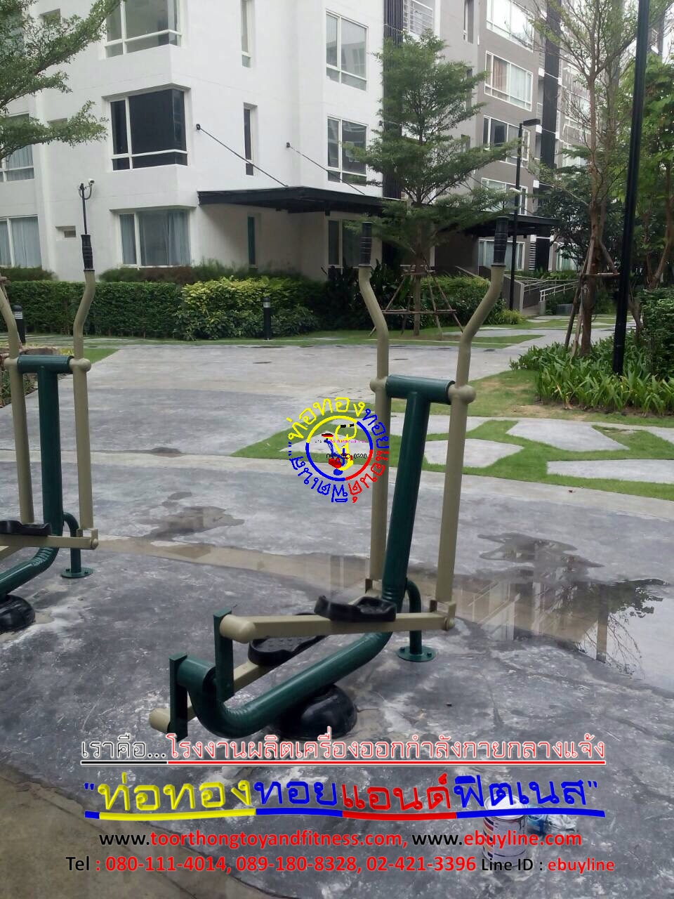 เครื่องออกกำลังกายกลางแจ้งอนุเสาวรีย์ชัย