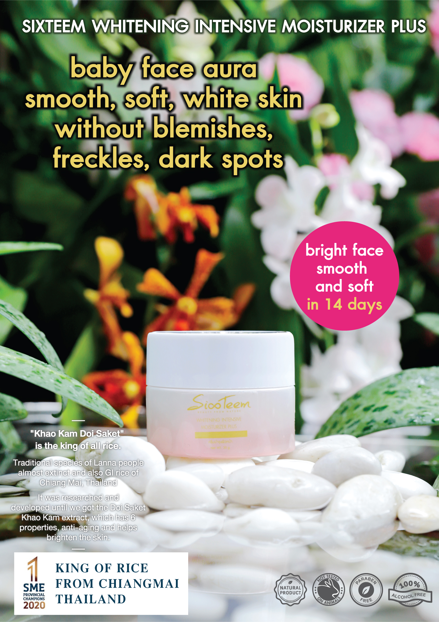 SIXTEEM WHITENING INTENSIVE MOISTURIZER PLUS ครีมบำรุงผิวหน้า มีออร่า กระจ่างใส สำหรับคนหน้าหมองคล้ำ ฝ้า กระ จุดด่างดำ ผิวไม่ชุ่มชื่น หน้าไหม้แดด