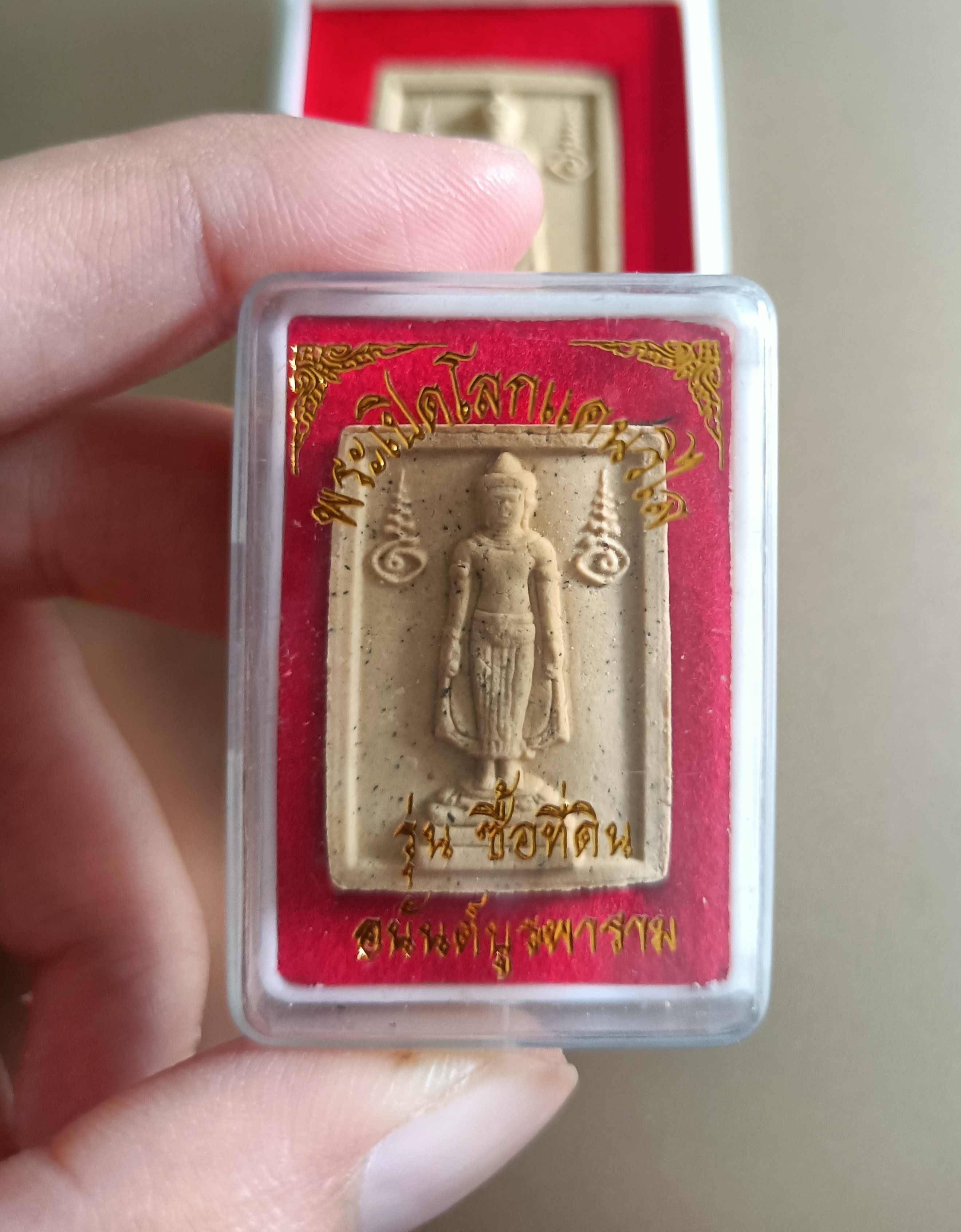 พระผงปางเปิดโลก (พิมพ์เล็ก) รุ่น ศิวิไล หลังแผนที่ประเทศไทย สุดยอดพิธี รวมเกจิสายวัดท่าซุง ปี 66