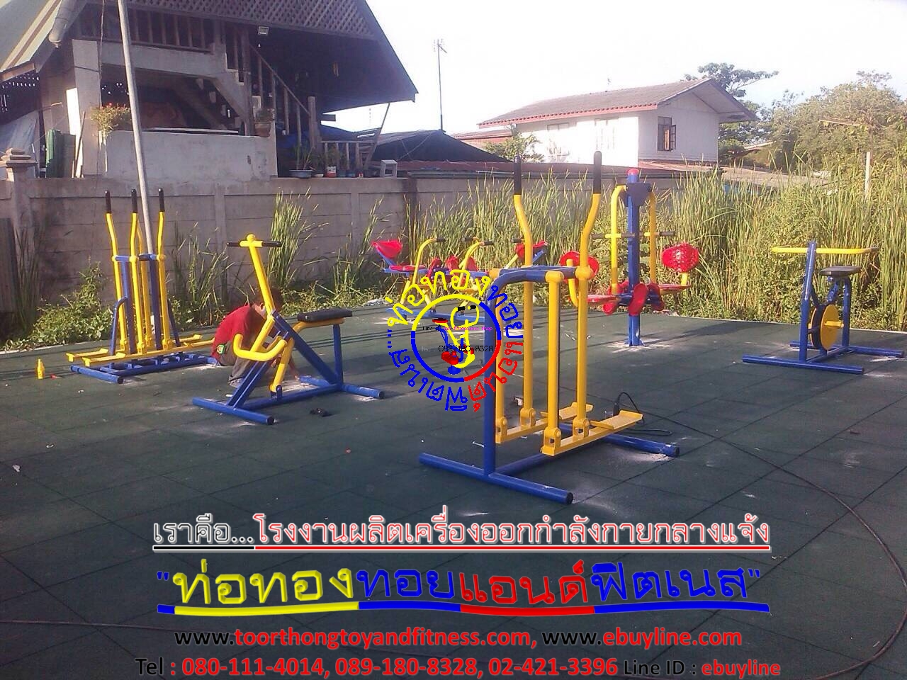 เครื่องออกกำลังกายกลางแจ้งสงขลา