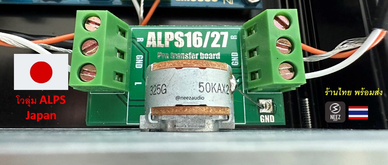 แอมป์ Gain Clone Dual LM3886 68+68 W. " รุ่นใหม่ล่าสุด " ของใหม่ ส่งจาก กทม.