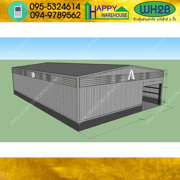 รับสร้างโกดังสำเร็จรูป บางปลา สมุทรปราการ ขนาด18x27x6 เมตร