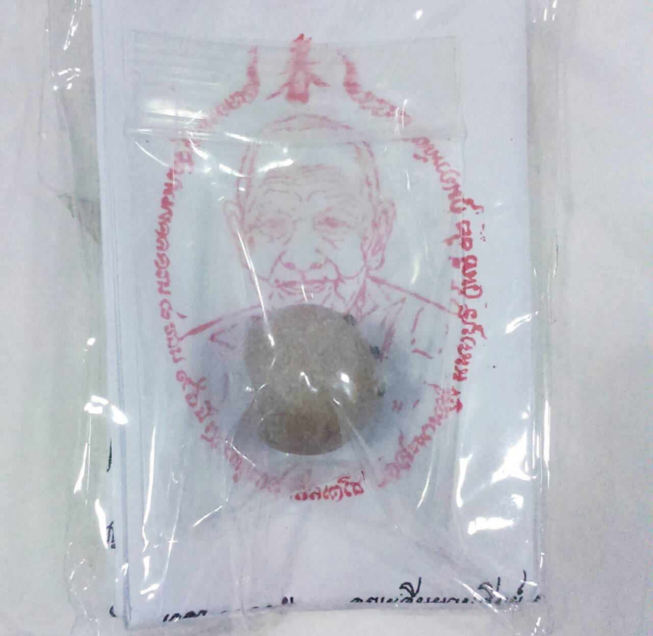 ลูกอมผงลอดกระดานตะกรุด 3 กษัตริย์ ลป.วาส แช่น้ำมันงา ลป.เอี่ยม