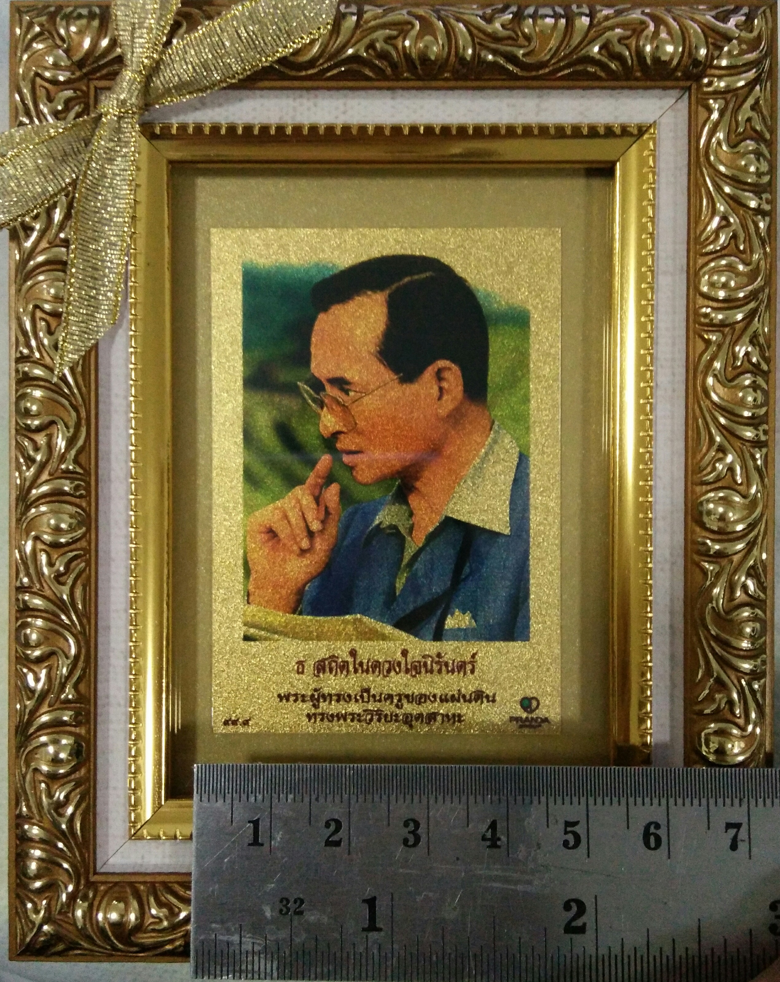 พระบรมฉายาลักษณ์ทองคำ 99.99% ปี 60 (กว้าง 4.5 cm)