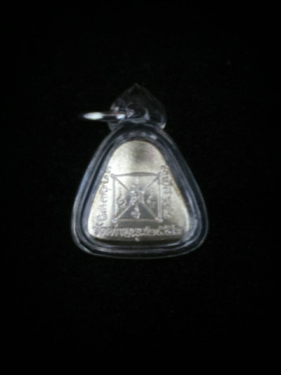 พระปิดตามหาเศรษฐีฯ รุ่น 1 (เงิน) องค์ 2 (เลี่ยมพลาสติก)