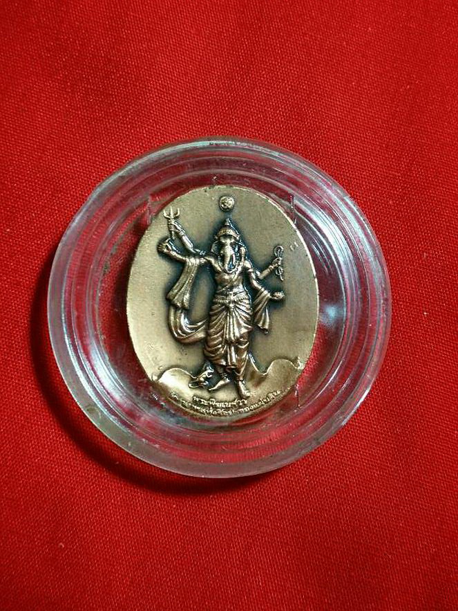 เหรียญพระพิฆเนศวรปางมหาเทพ ของเวิร์คพอยท์ หมายเลข 44075