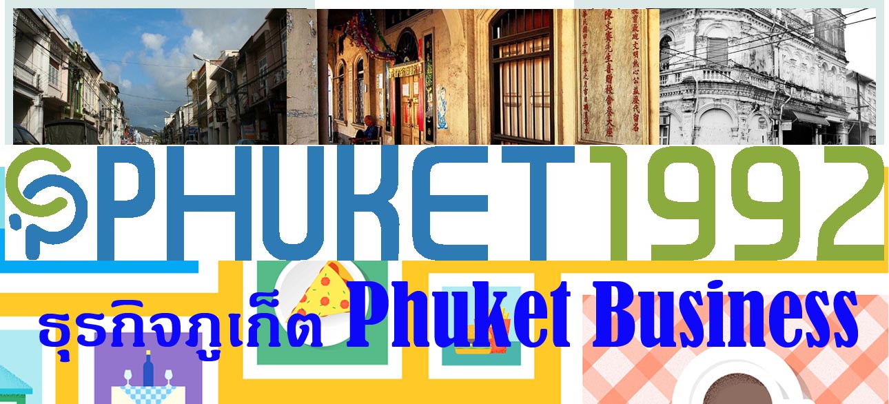 Phuket Business
