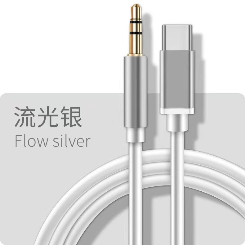 สายสัญญาณเสียง Type-C AUX 3.5 มม.อะแดปเตอร์ TPC เชื่อมต่อลําโพง สีขาว