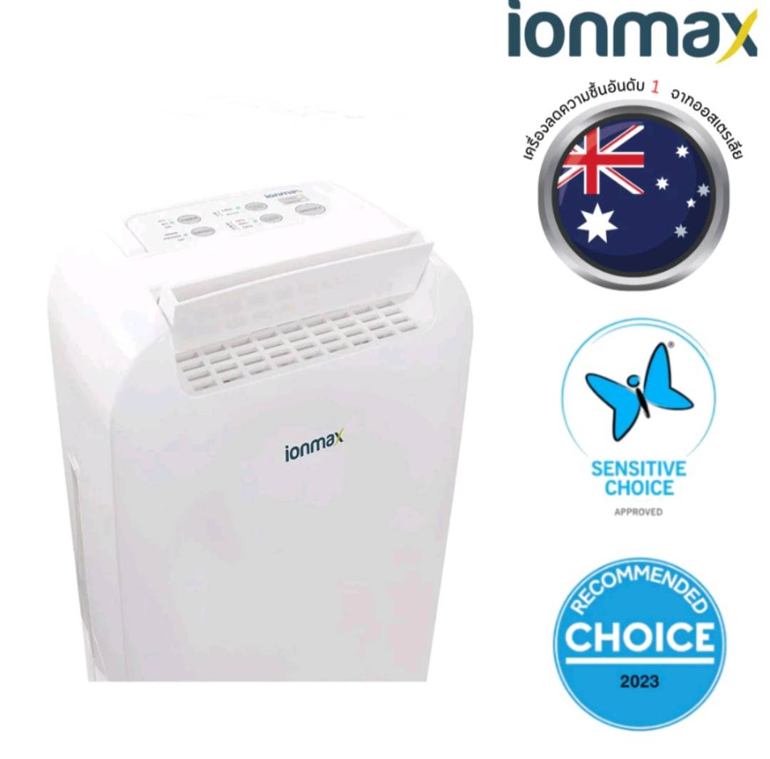 เครื่องลดความชื้น Ionmax รุ่น ION610