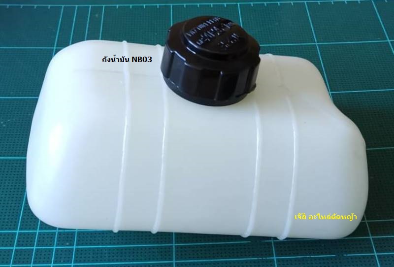 ถังน้ำมัน NB03_NTS
