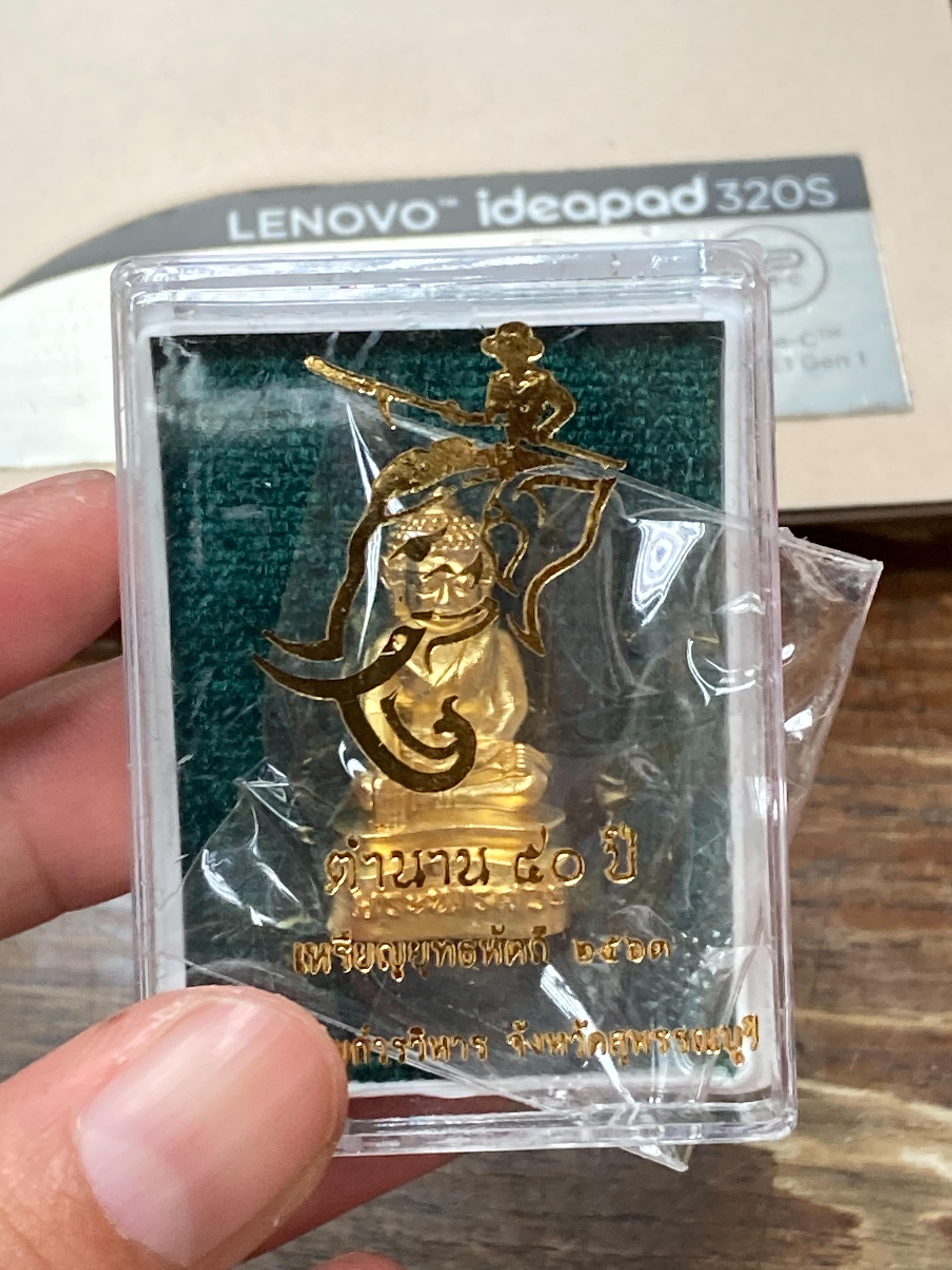 พระกริ่งนเรศวร กะไหล่ทอง ติดทับทิมแท้พิธีจักรพรรดิที่กรอบเงินลงยา (กรรมการสร้างน้อย) ตำนาน 50 ปี ยุทธหัตถี ปี 63