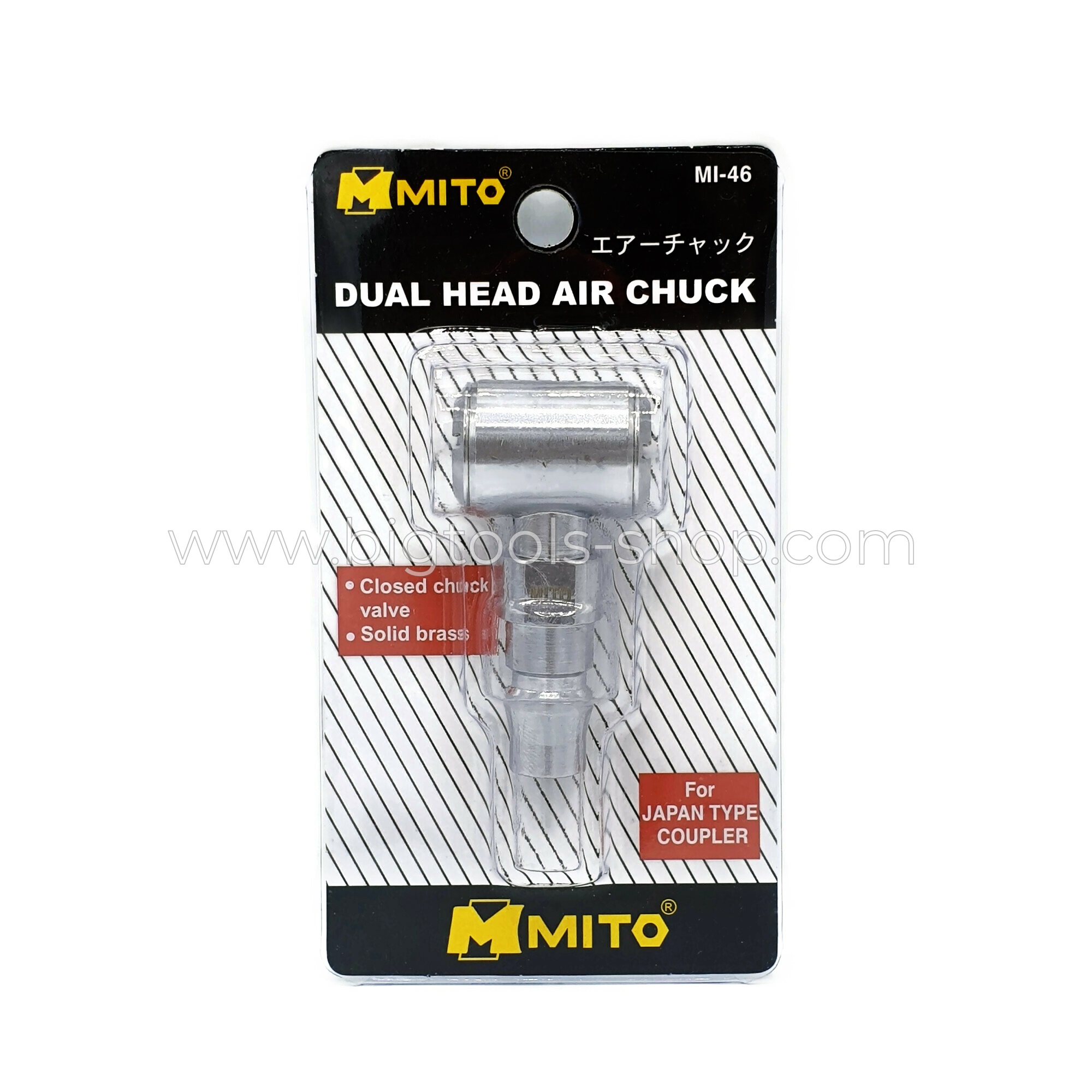 MITO : หัวเติมลมสั้น 2 หัว ปลายคอปเปอร์ (MI-46)