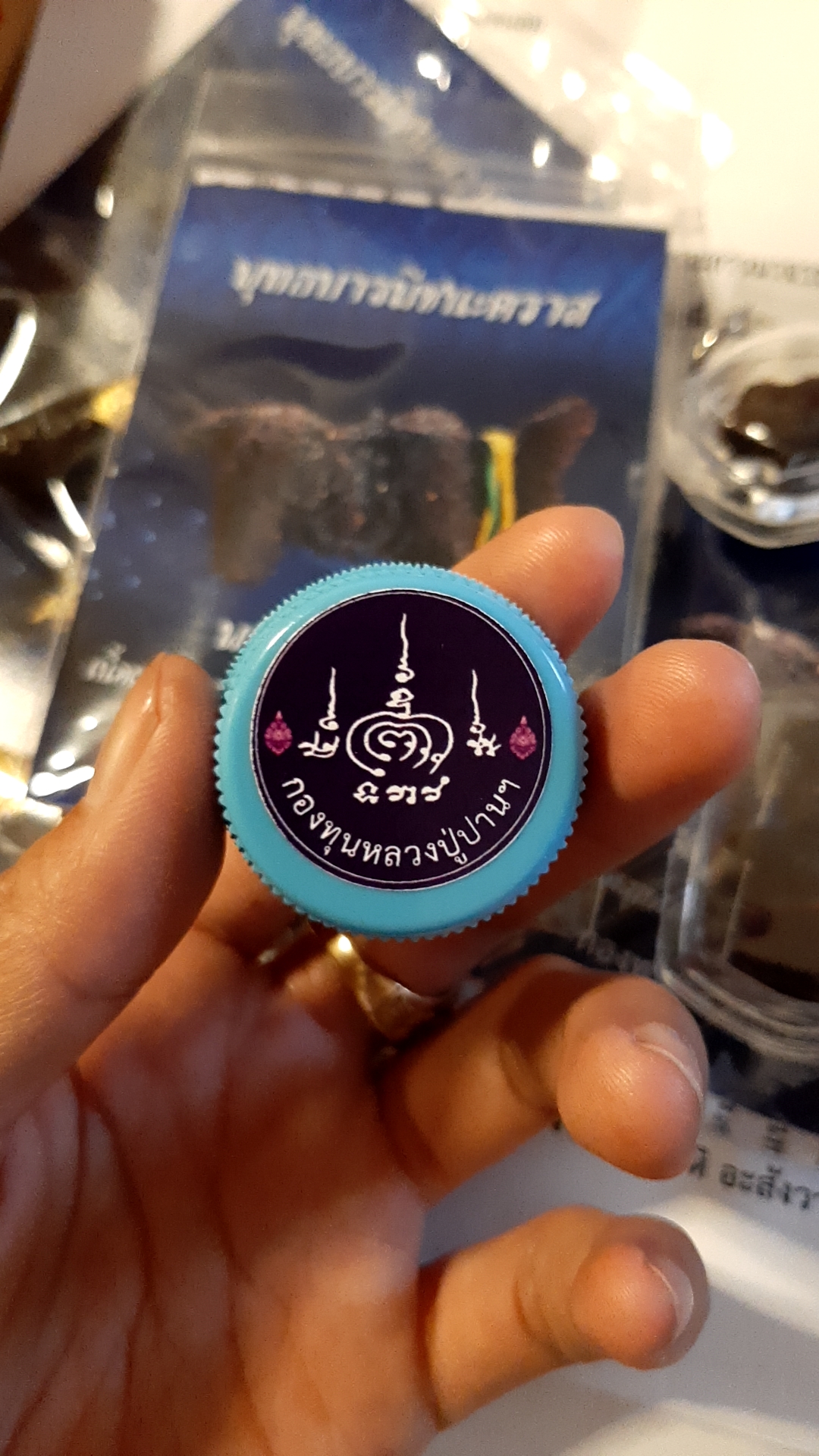 สีผึ้ง ลพ.เล็กเสก กองทุนหลวงปู่ปาน