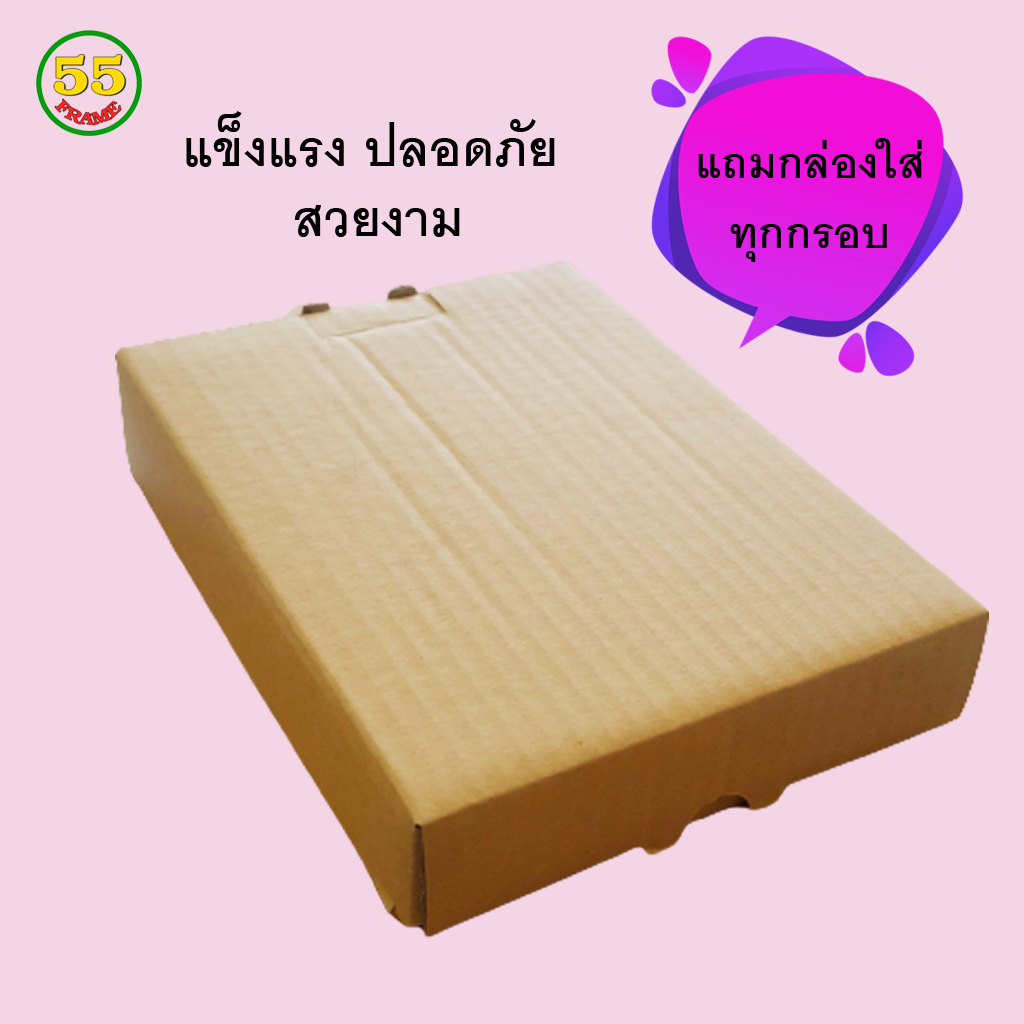 กรอบแบบ 02 สีเงิน