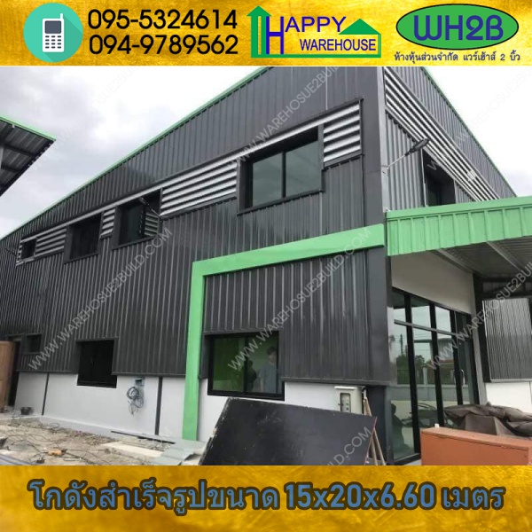 รับสร้างโกดังสำเร็จรูป ไทรน้อย นนทบุรี ขนาด15x20x6.65 เมตร