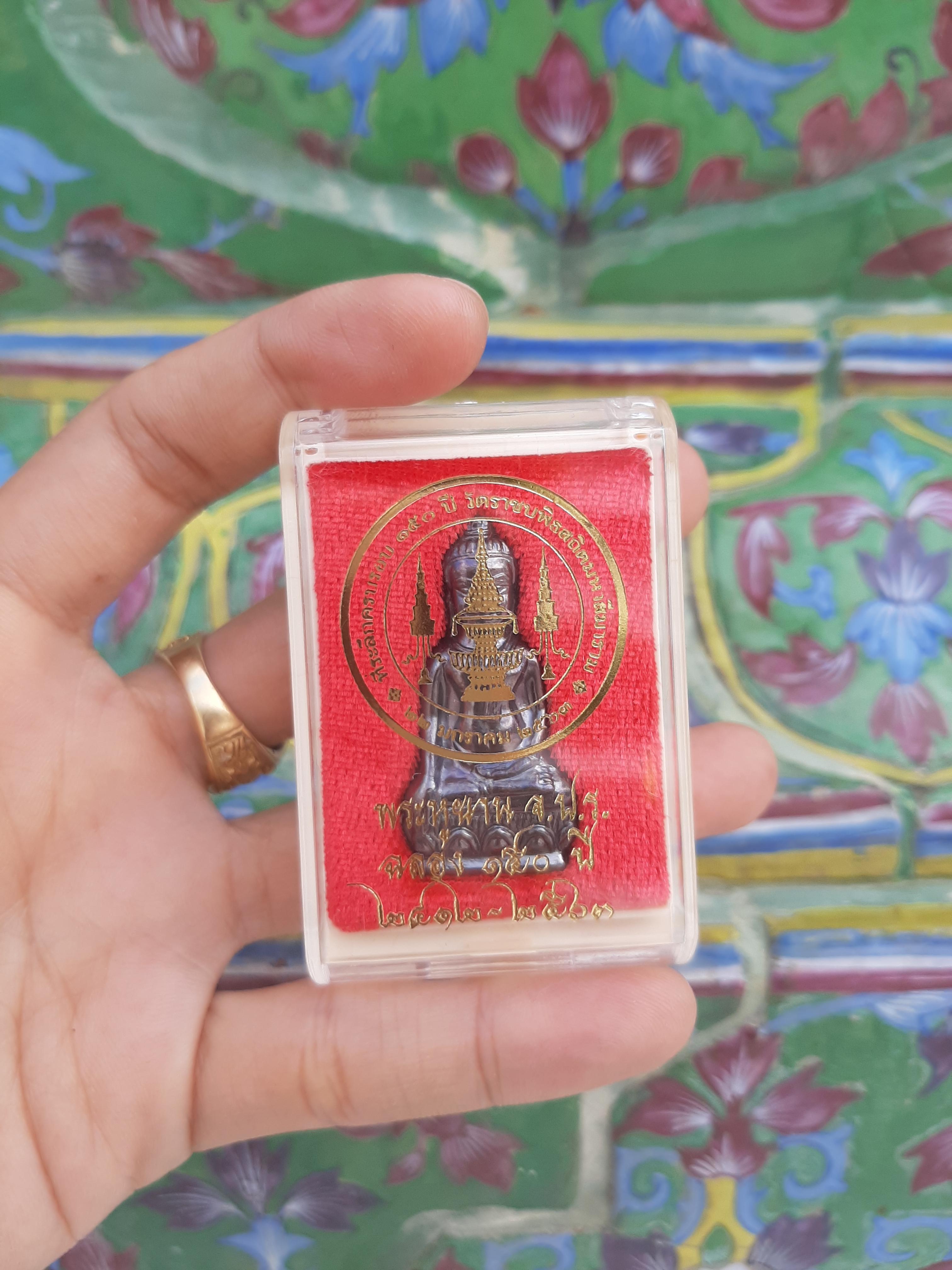 หลวงพ่อนาค วัดราชบพิธสถิตมหาสีมาราม ปี 63 รวมเกจิ และ ลพ.เล็ก