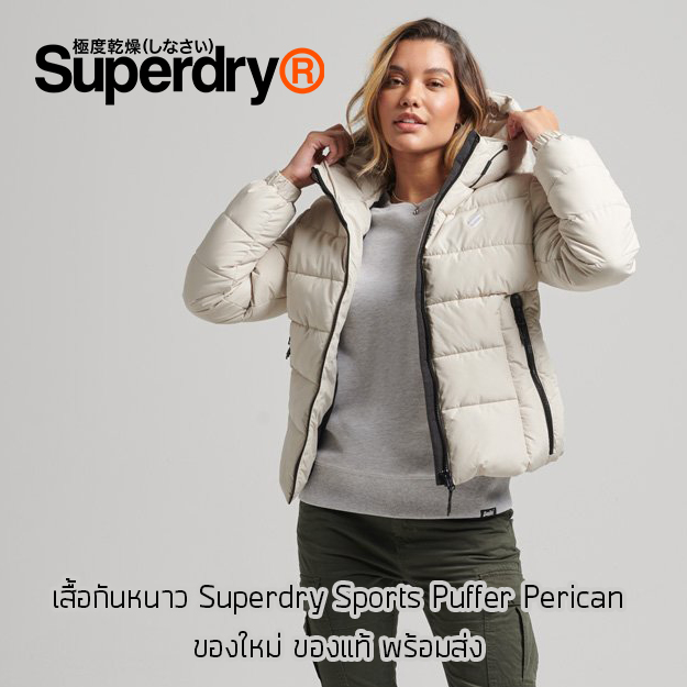 เสื้อกันหนาว Superdry Spirit Sport Puffer Jacket - Perican ของใหม่ ของแท้ พร้อมส่งจากไทย