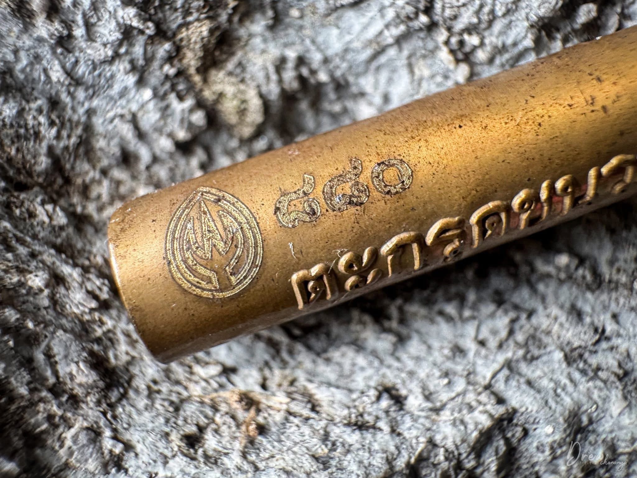 ตะกรุดเนื้อฐานสมเด็จองค์ปฐม(ขนาด 2“) วัดเขาวง ปี 68