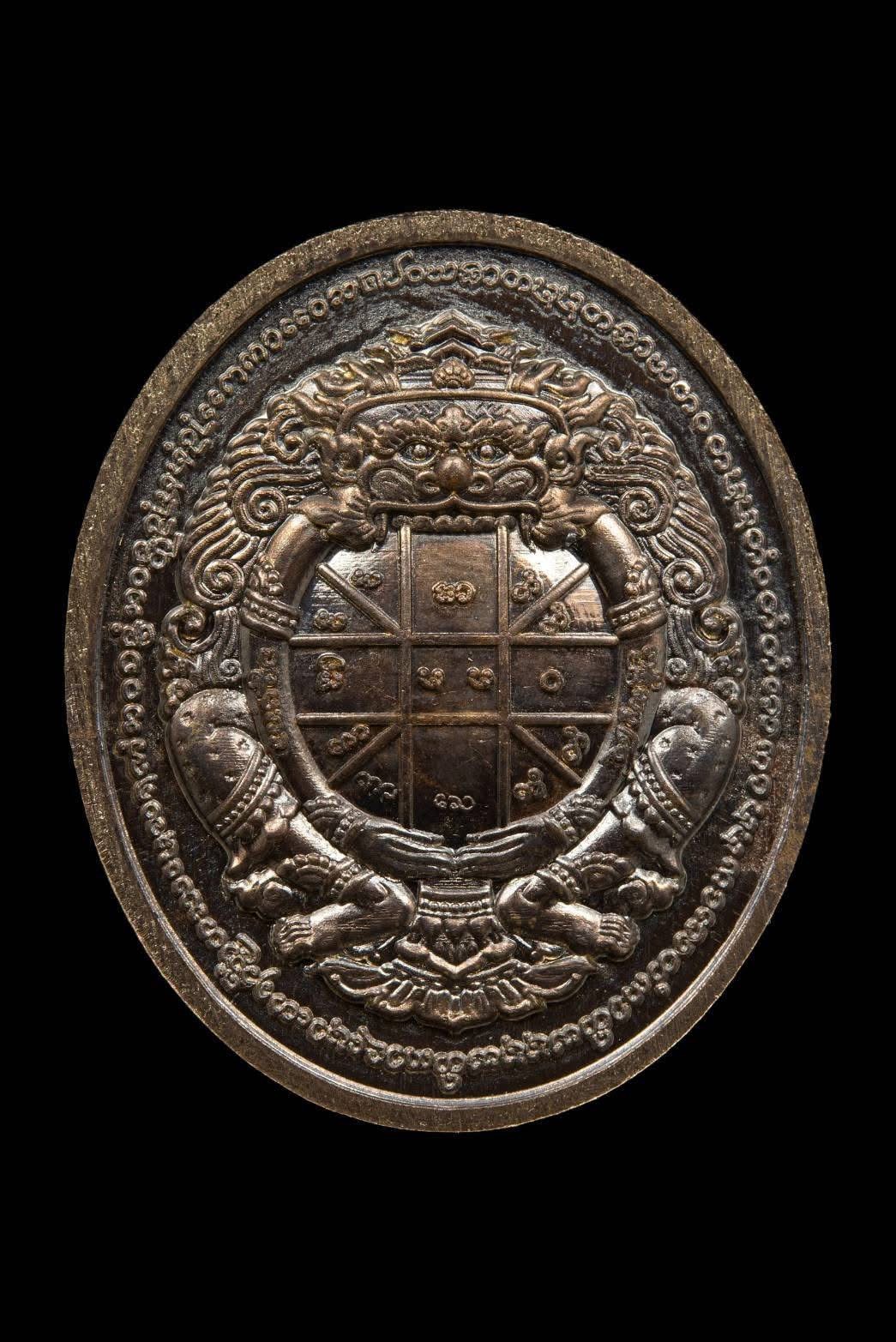 เหรียญราหูพลิกดวง แก้อาถรรพ์ มวลสารนอกโลก ครูบากฤษดาและรวมคณาจารย์พุทธาภิเษก