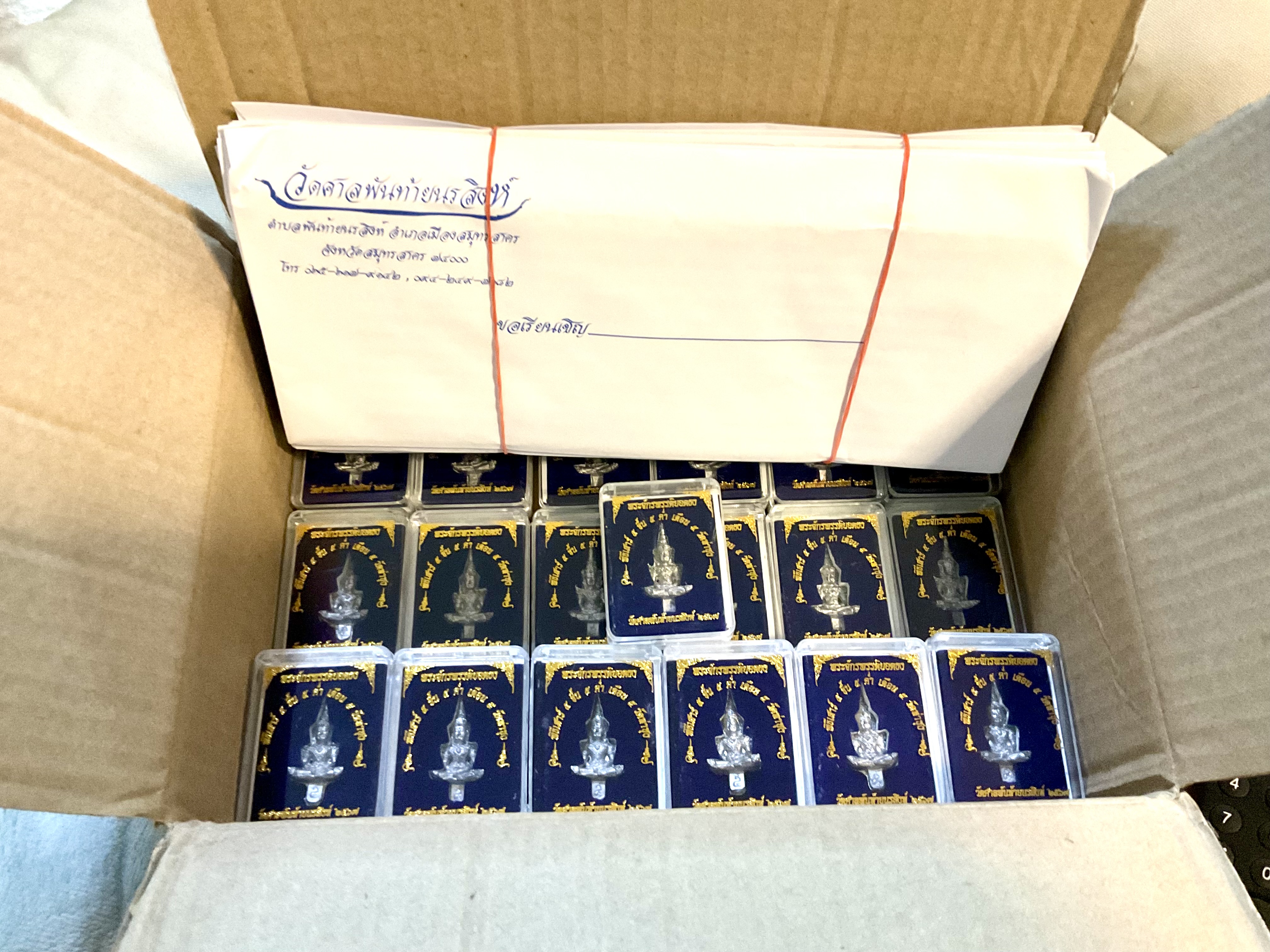 ณัชชาสะพานบุญ เชิญทอดผ้าป่าฯ ทุก 100 บาท รับพระ 1 องค์ ค่าจัดส่ง 50 บาท
