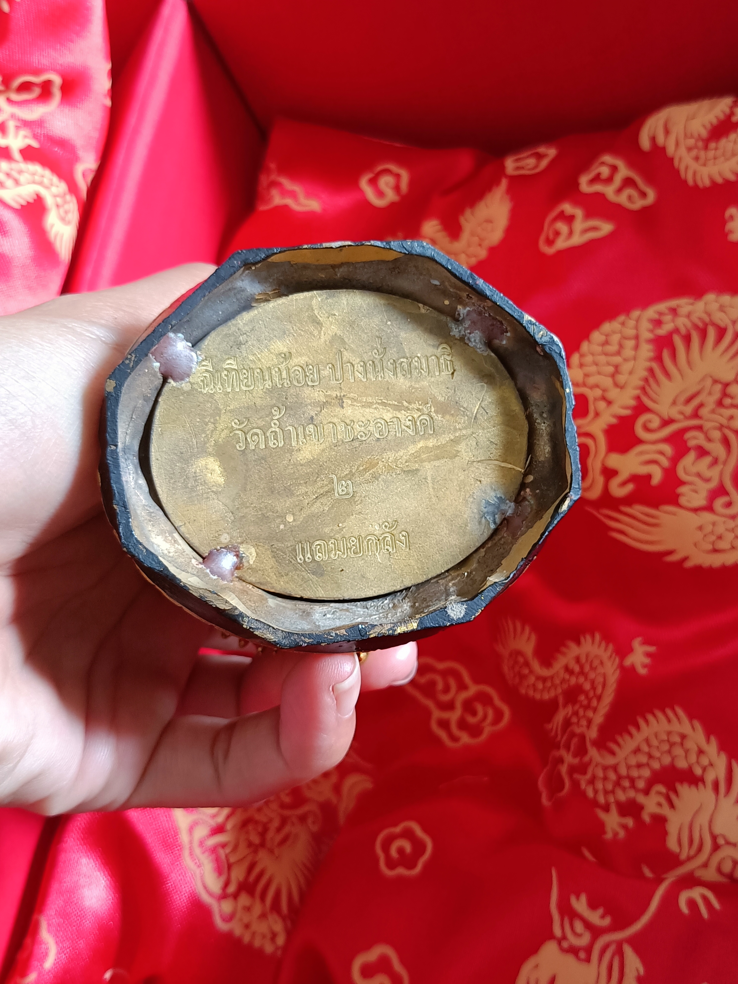 ฉีเทียนน้อย รุ่น 2 เลข 64 เข้าพิธีเสกแบบจีน วัดถ้ำเขาชะอางค์