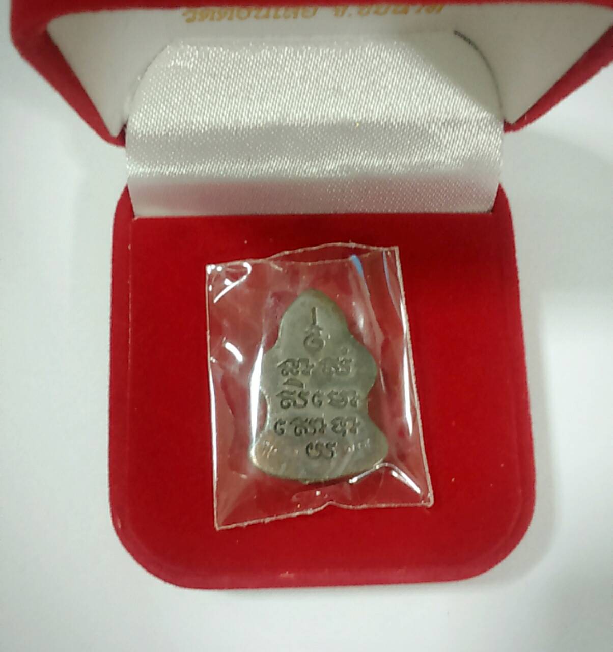 เต่านะหน้าทอง(เนื้อนวโลหะ) ล.ป.นาค วัดดอนเสือ อุดผงว่านดอกทองมหาเสน่ห์