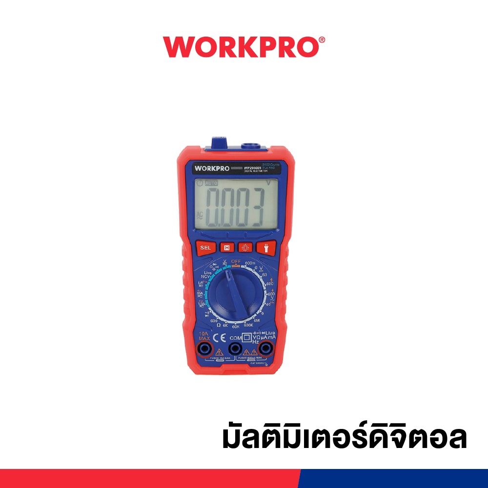 WORKPRO มัลติมิเตอร์ดิจิตอล (รุ่น WP295005)