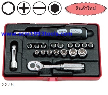 KOKEN-2275 บ็อกชุด 19 ชิ้น (มิล) ในกล่องเหล็ก ลูกบ๊อกซ์ 6p SOCKET SET