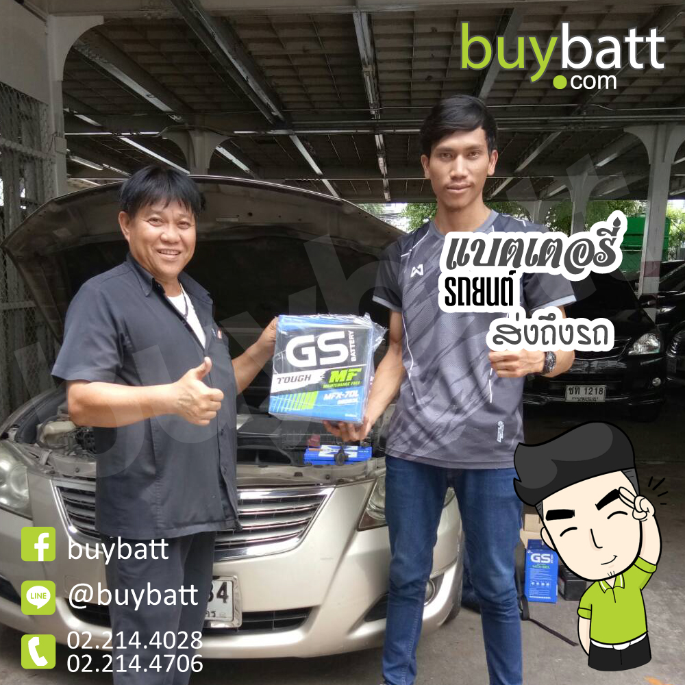 ร้าน แบตเตอรี่ รถยนต์ มอเตอร์ไซค์ เปลี่ยนแบต นอกสถานที่ ใกล้ฉัน สามย่าน จุฬา สยามสแควร์ พารากอน มาบุญครอง เอ็มบีเค หัวลำโพง บรรทัดทอง รองเมือง สุขุมวิท คลองเตย เซ็นทรัลเวิลด์ เพลินจิต ราชดำริ สาทร สาธุ ถนนวิทยุ สีพระยา ปทุมวัน ราชเทวี ประตูน้ำ ราชประสงค์ โรงแรม โรงพยาบาล มิตรทาวน์ มาบุญครอง เอ็มบีเค mbk samyan mitrtown chula