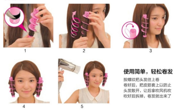 โรลม้วนผม ทำผมหยิก แบบ โรลเกลียวพลาสติก มีสายรัด ใน 1 ชุด มี 2 ชิ้น