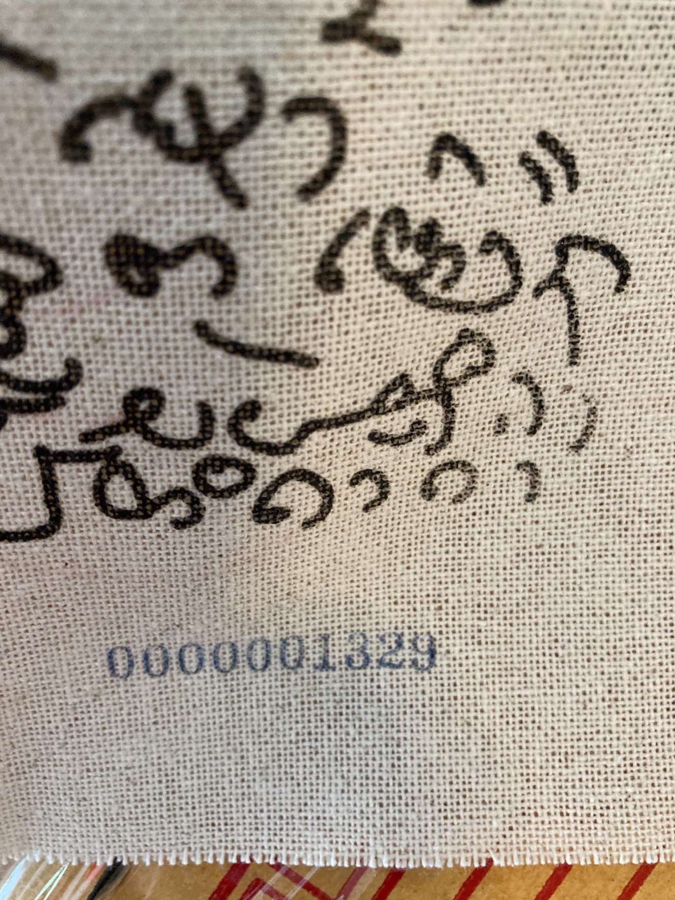 ผ้ายันต์ หลวงปู่ศิลา (ขนาดใหญ่) ปี 64